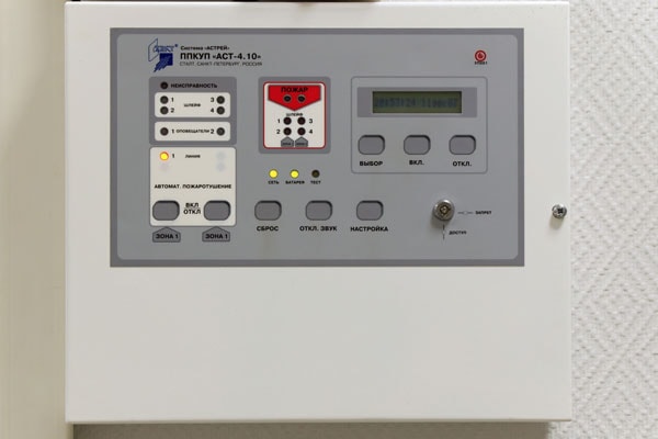 Автомат системы газового пожаротушения